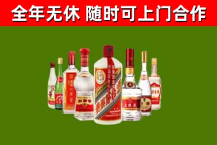 潼南区烟酒回收八大名酒.jpg