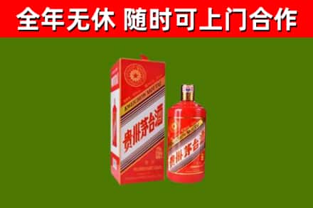 潼南区烟酒回收生肖茅台酒瓶.jpg