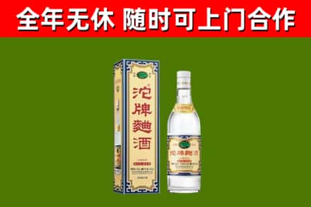 潼南区烟酒回收80沱牌曲酒2.jpg