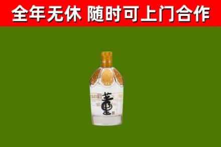 潼南区烟酒回收董酒.jpg