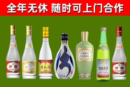 潼南区烟酒回收汾酒系列.jpg