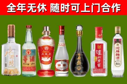 潼南区烟酒回收名酒系列.jpg