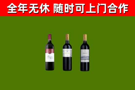 潼南区回收拉菲红酒