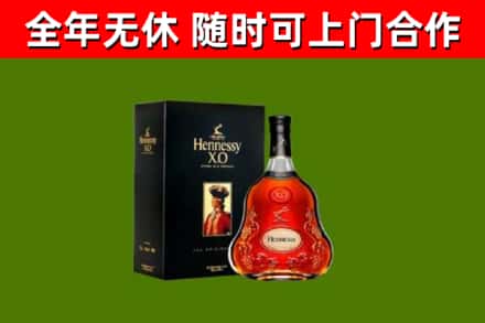 潼南区回收轩尼诗洋酒