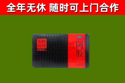 潼南区烟酒回收阿胶.jpg